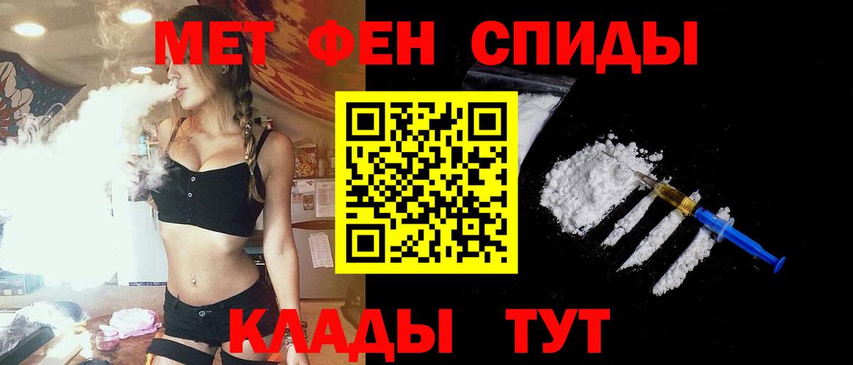 АМФ VHQ Тольятти