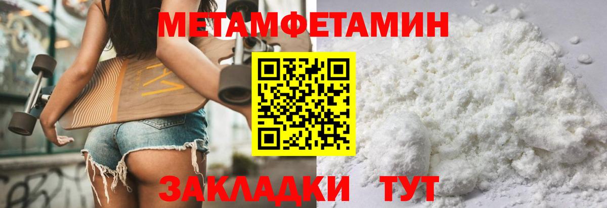 Тольятти  Amphetamine 98%  Амфетамин  Вход с VPN 
