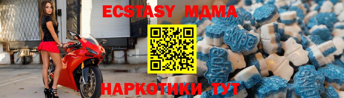 ЭКСТАЗИ бентли  Ecstasy  Тольятти  Вход с VPN  ЭКСТАЗИ 300 mg 