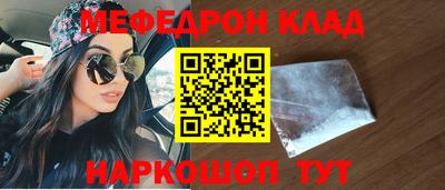 мет Дмитров