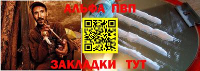 меф Добрянка