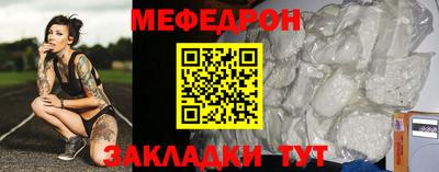 меф Добрянка