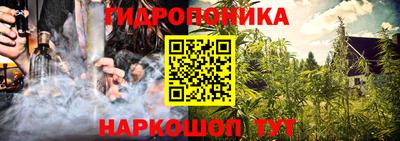 ГАЛЛЮЦИНОГЕННЫЕ ГРИБЫ Долгопрудный