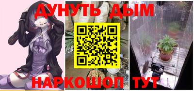 ГАЛЛЮЦИНОГЕННЫЕ ГРИБЫ Долгопрудный