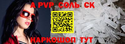 мет Дмитров