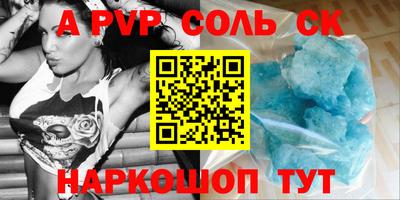 мет Дмитров