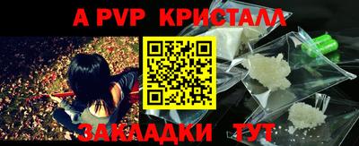 меф Добрянка