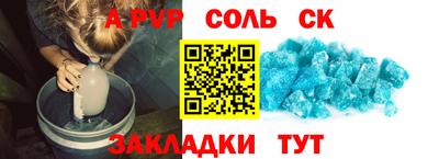 мет Дмитров