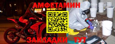мет Дмитров