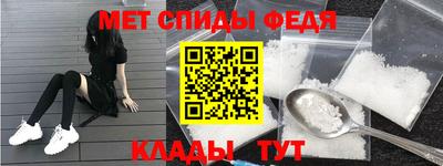 мет Дмитров