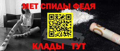 мет Дмитров