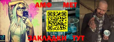 меф Добрянка