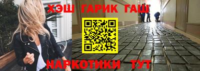 ГАЛЛЮЦИНОГЕННЫЕ ГРИБЫ Долгопрудный