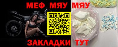 меф Добрянка