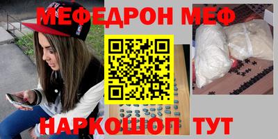 мет Дмитров