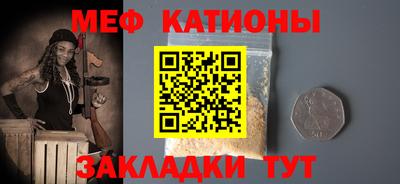 мет Дмитров