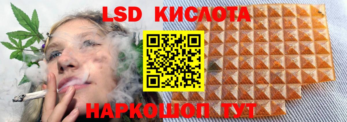 ЛСД экстази ecstasy Тольятти