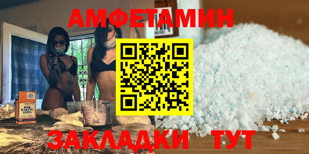 Первитин витя Тольятти