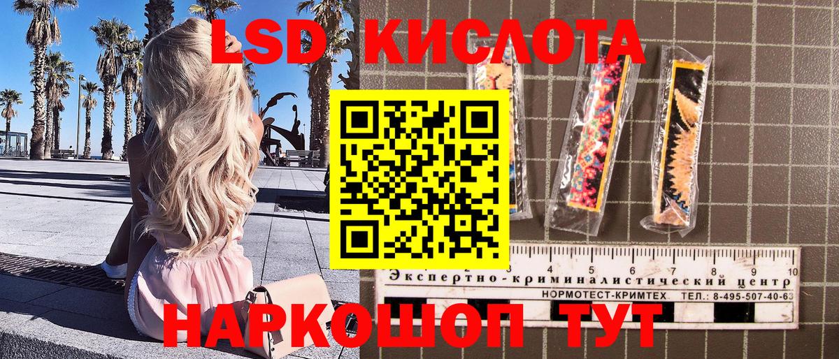 Наркотические марки 1500мкг  Марки N-bome  Тольятти  Вход с VPN 