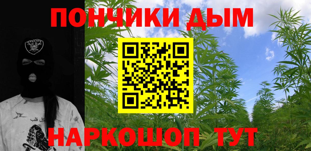 Каннабис OG Kush  Вход с VPN  Канабис Bruce Banner  Тольятти 
